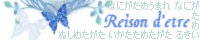 ���ԒJ���C�����쉈��